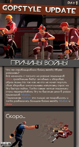 Team Fortress 2 - Abibas VS Mike 